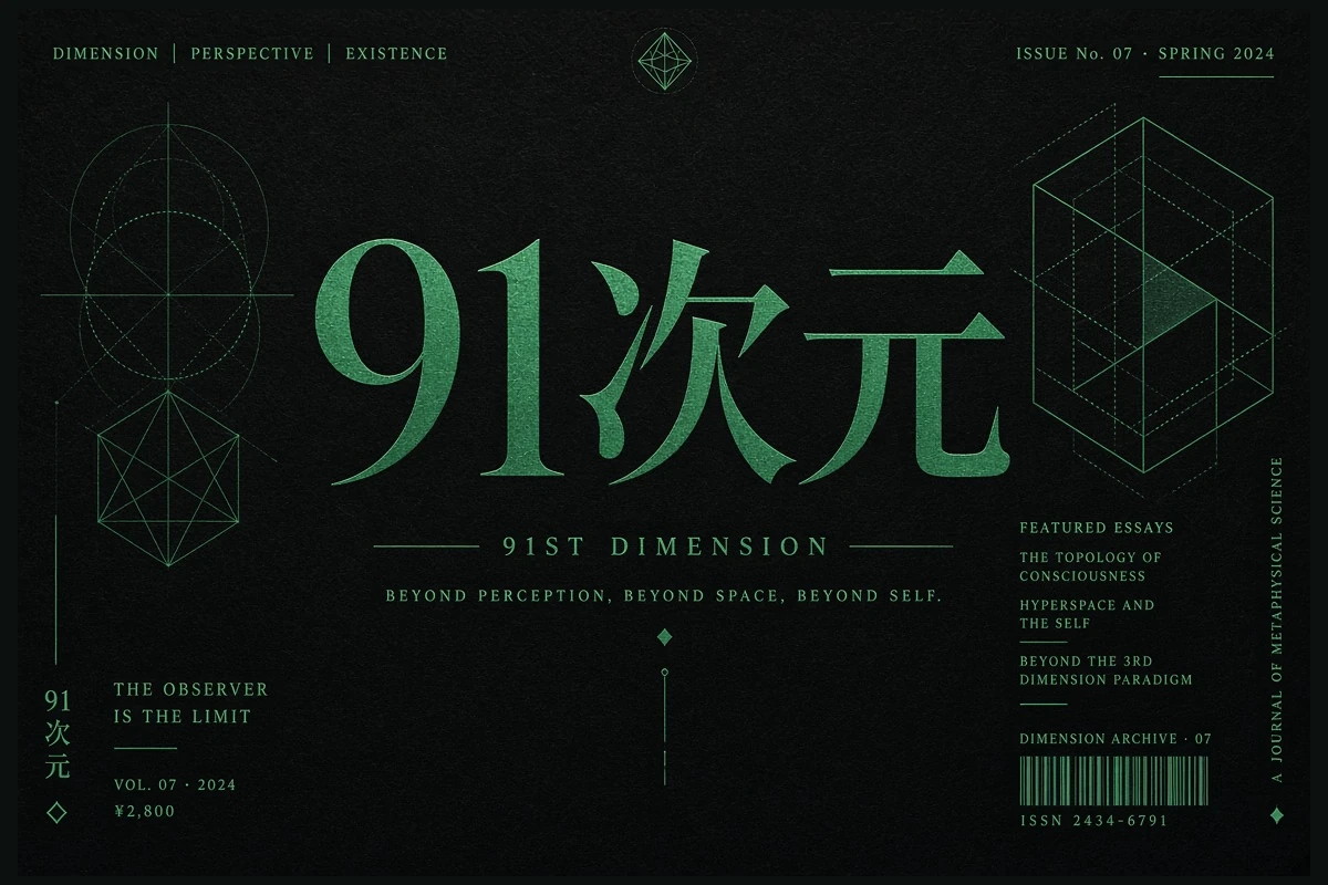 91APP品牌视觉